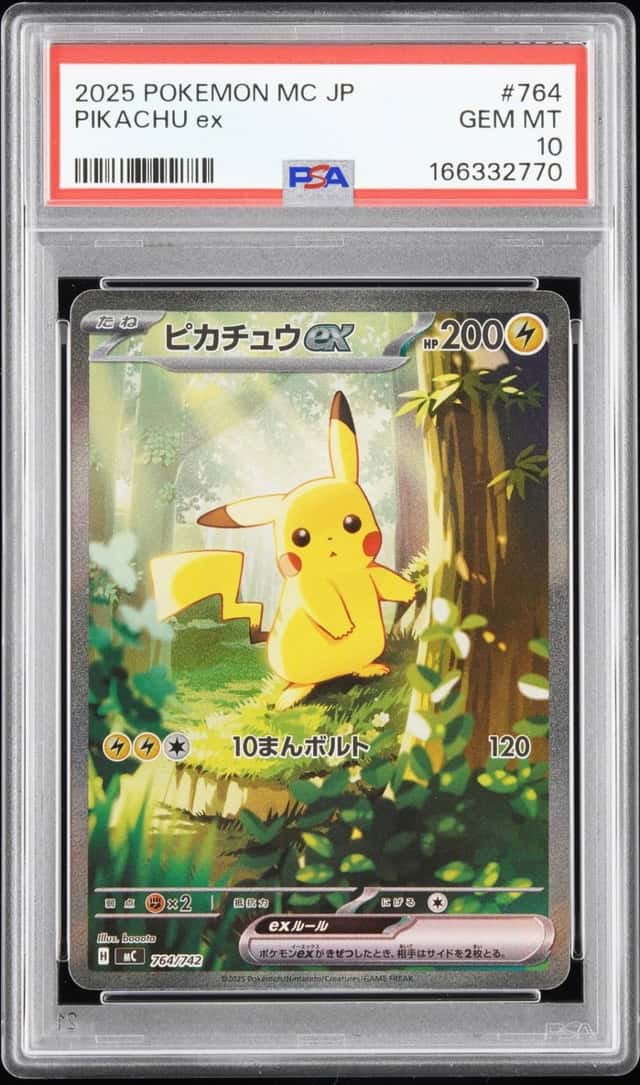 PIKACHU ex