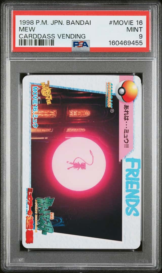 Mew