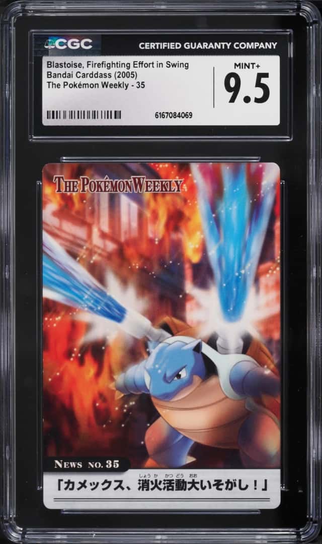 Blastoise