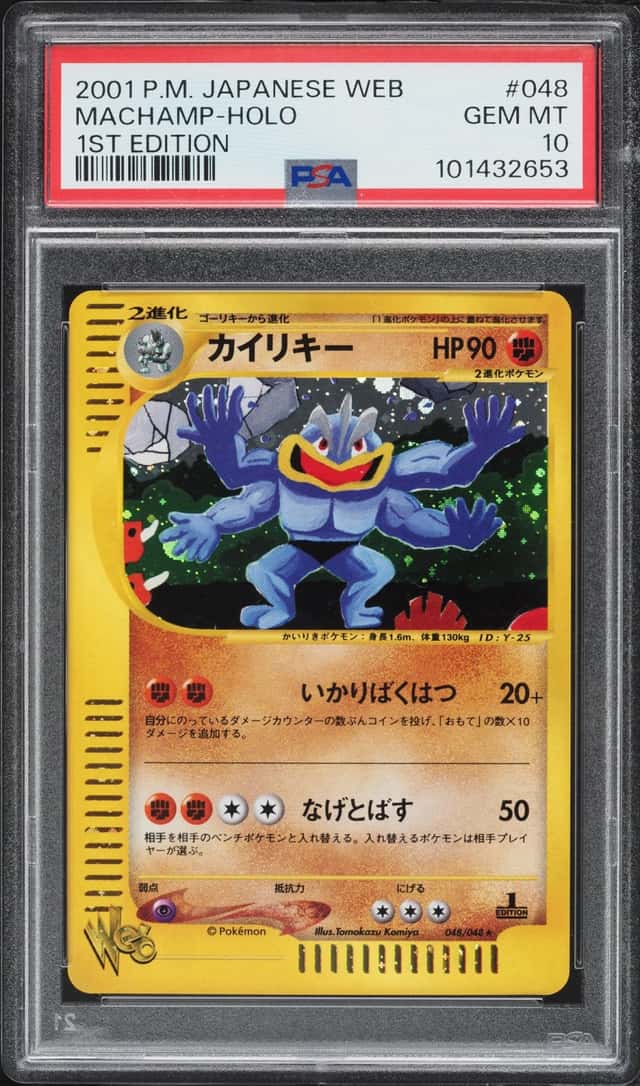 Machamp