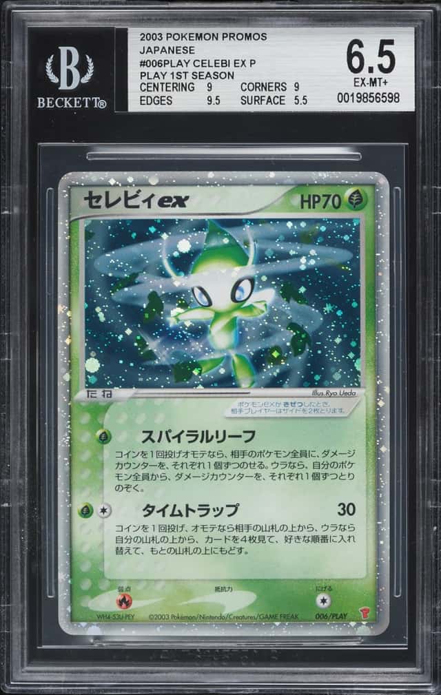 2003 Pokemon Japanese Play Promo 5000 Points Holo Celebi ex #6 BGS 6.5 EXMT+