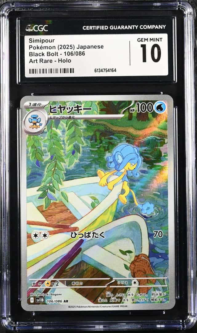 Simipour