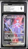 Rocket'S Mewtwo Ex