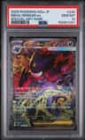 Mega Gengar Ex