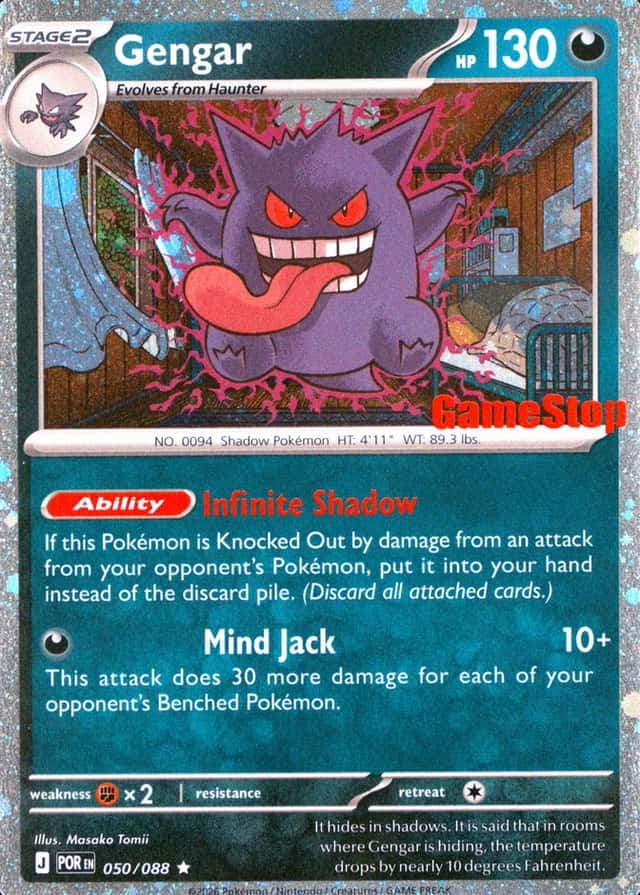 Gamestop Exclusive