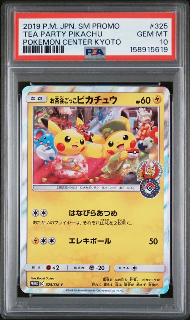 Tea Party Pikachu