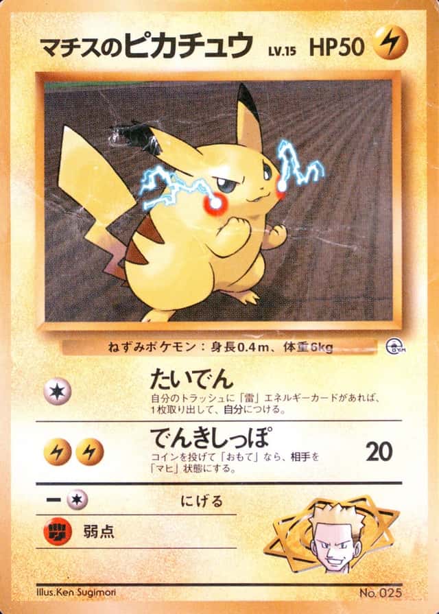 Lv.15