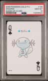 Wooper