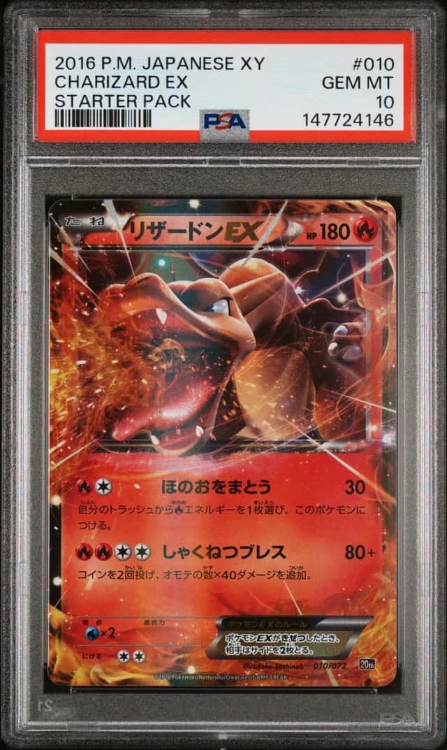 Charizard EX