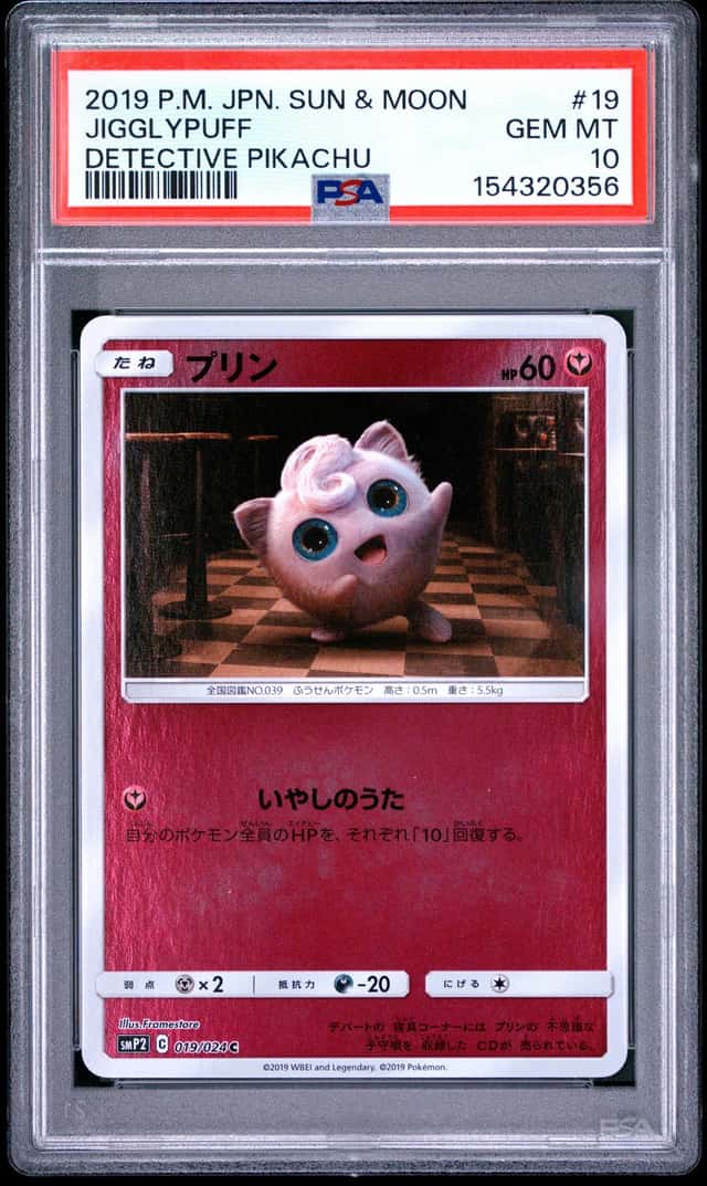 Jigglypuff