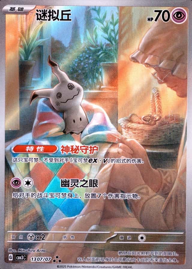 Base / no variant