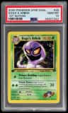 Koga'S Arbok