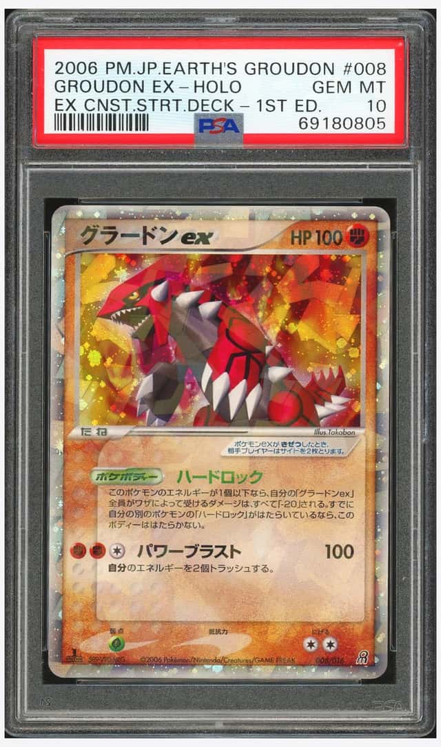 Groudon EX