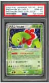 Meganium Ex