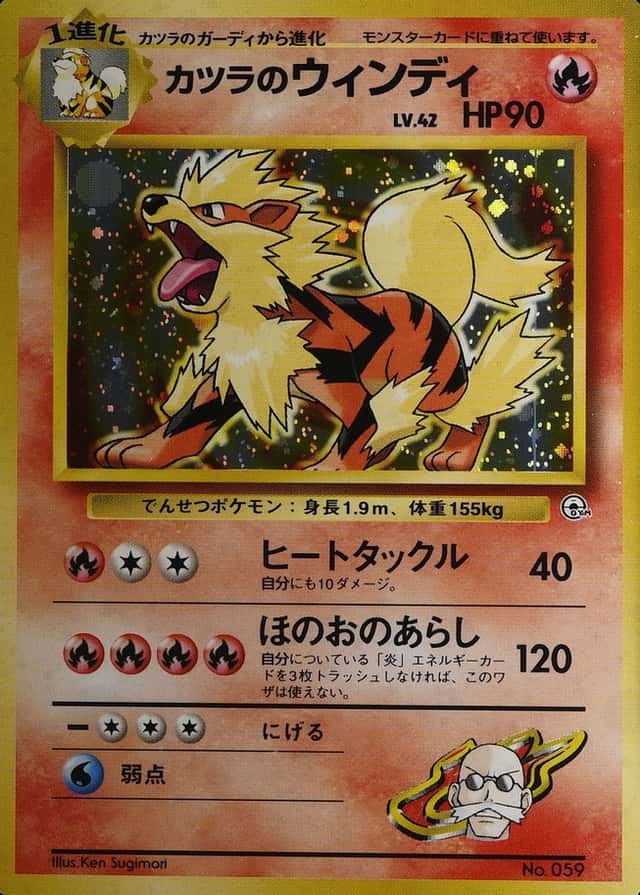 Guren Town Gym Deck