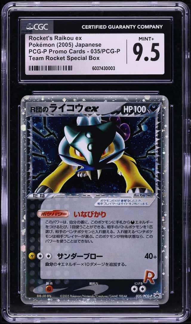 Rocket's Raikou EX