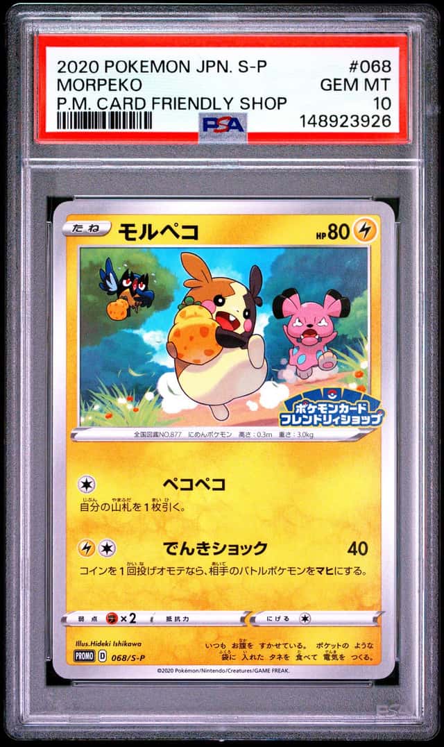 Morpeko