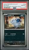 Nidoran
