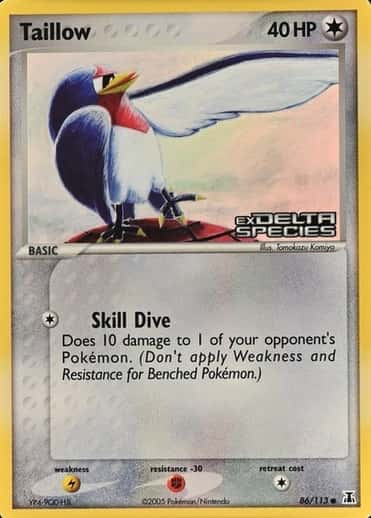 Reverse Holo