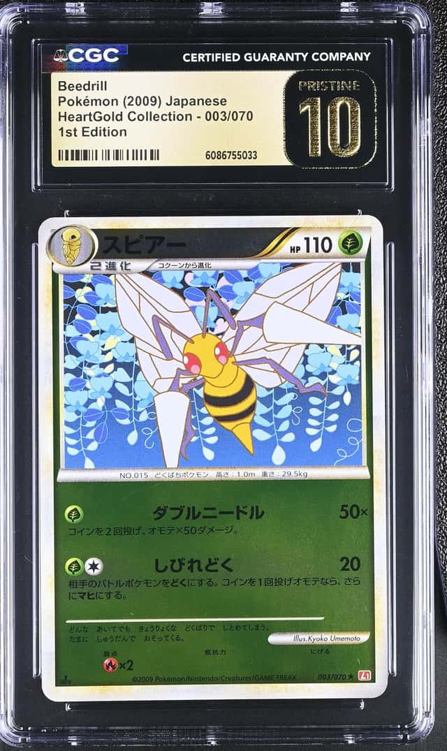 Beedrill