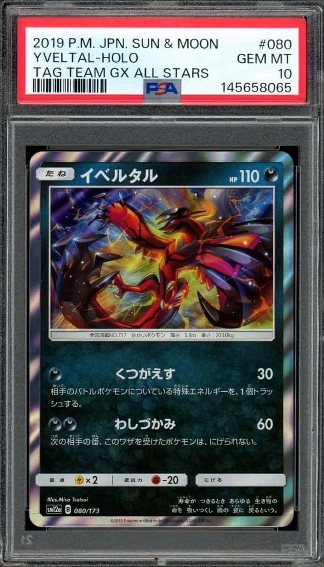 Yveltal