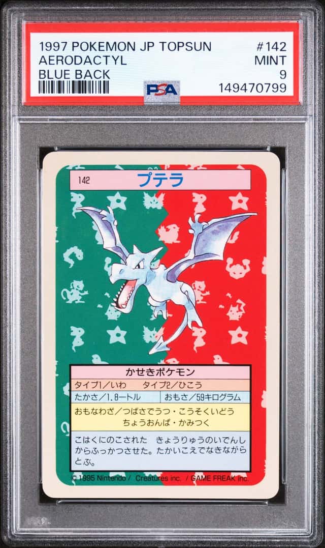 Aerodactyl