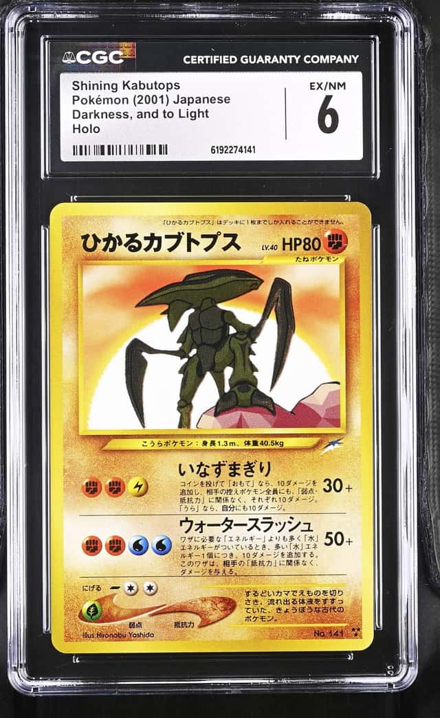 Shining Kabutops