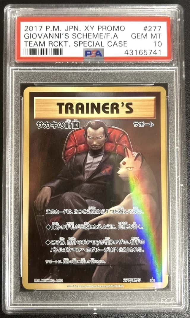 Giovanni's Scheme