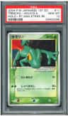 Treecko