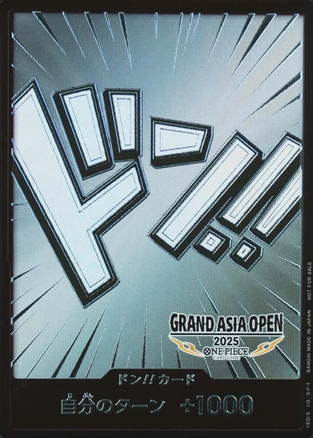 Finals 2nd Place