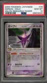 Espeon