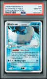 Altaria Ex