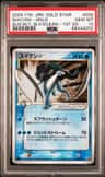 Suicune