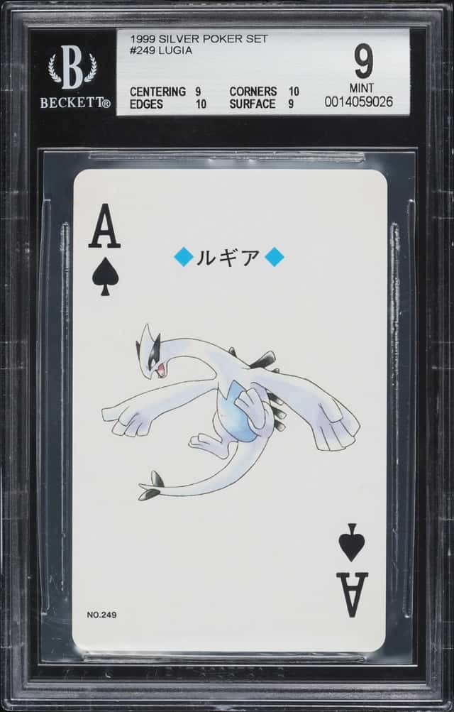 Lugia