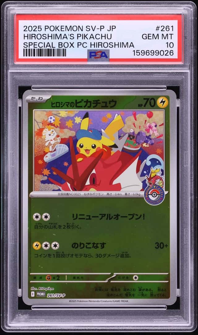 Hiroshima's Pikachu