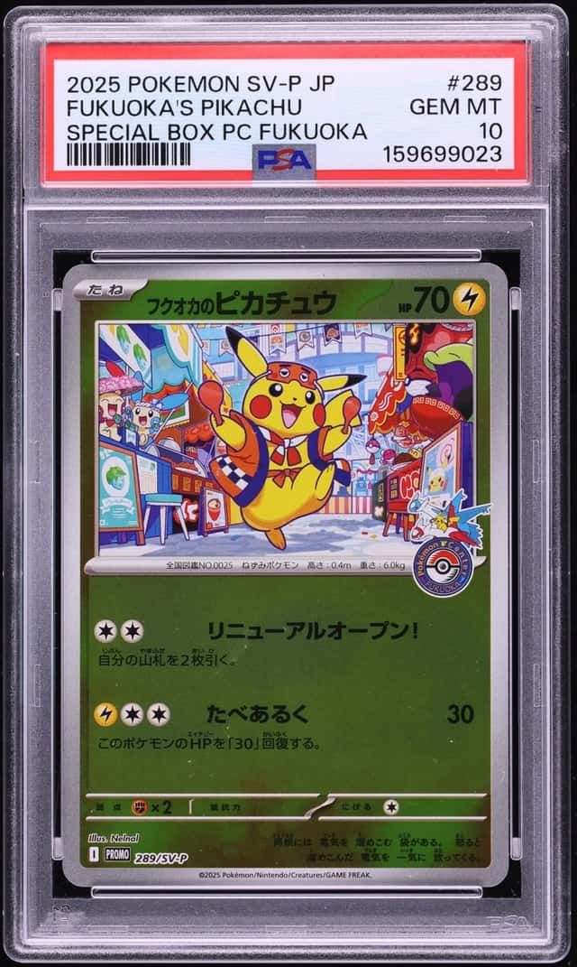 2025 Pokemon Japanese Scarlet & Violet Promo Center Special Box Fukuoka's Pikachu #289 PSA 10