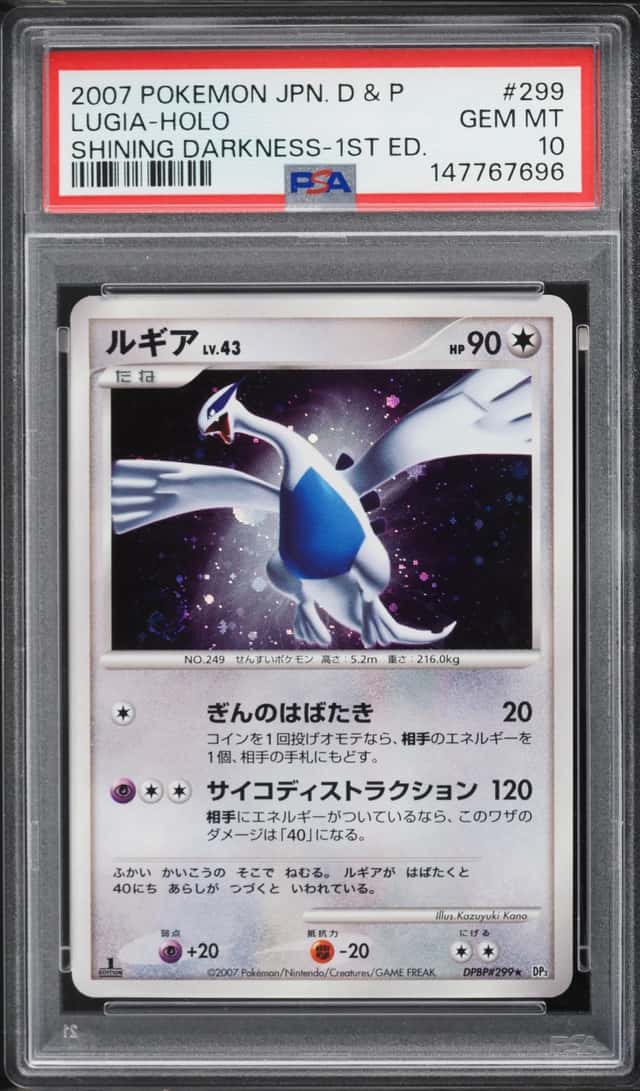 2007 Pokemon Japanese Diamond & Pearl Shining Darkness 1st Edition Holo Lugia #299 PSA 10 GEM