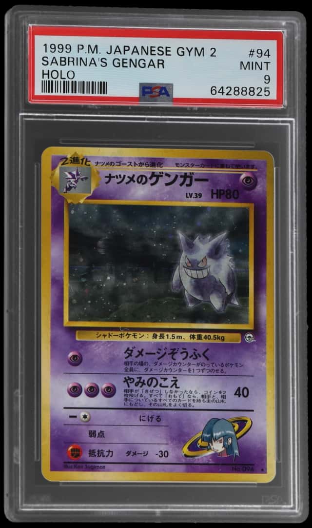 Sabrina's Gengar