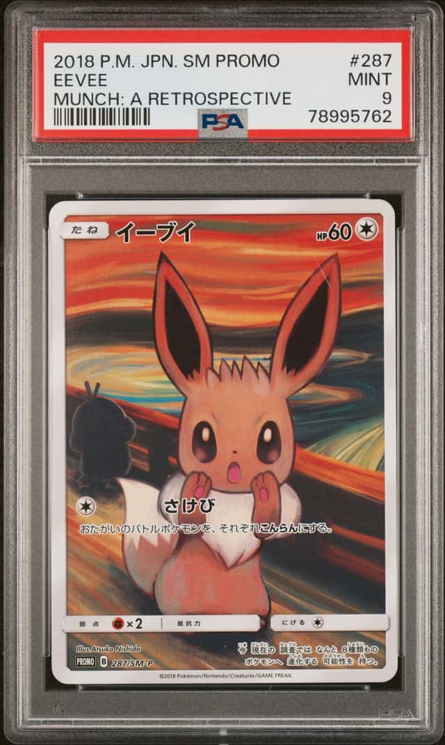 2018 POKEMON JAPANESE SM PROMO MUNCH: A RETROSPECTIVE #287 EEVEE PSA 9