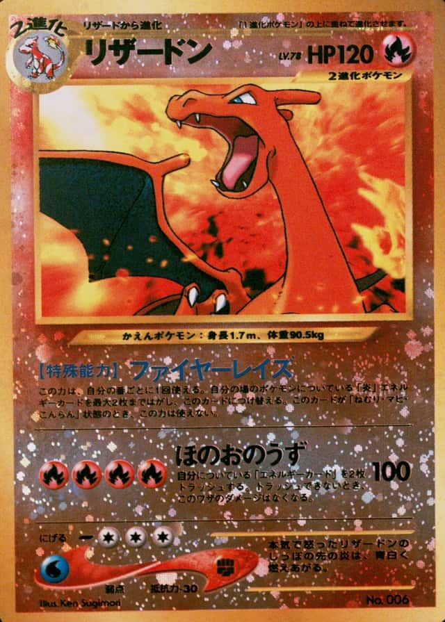 Reverse Holo
