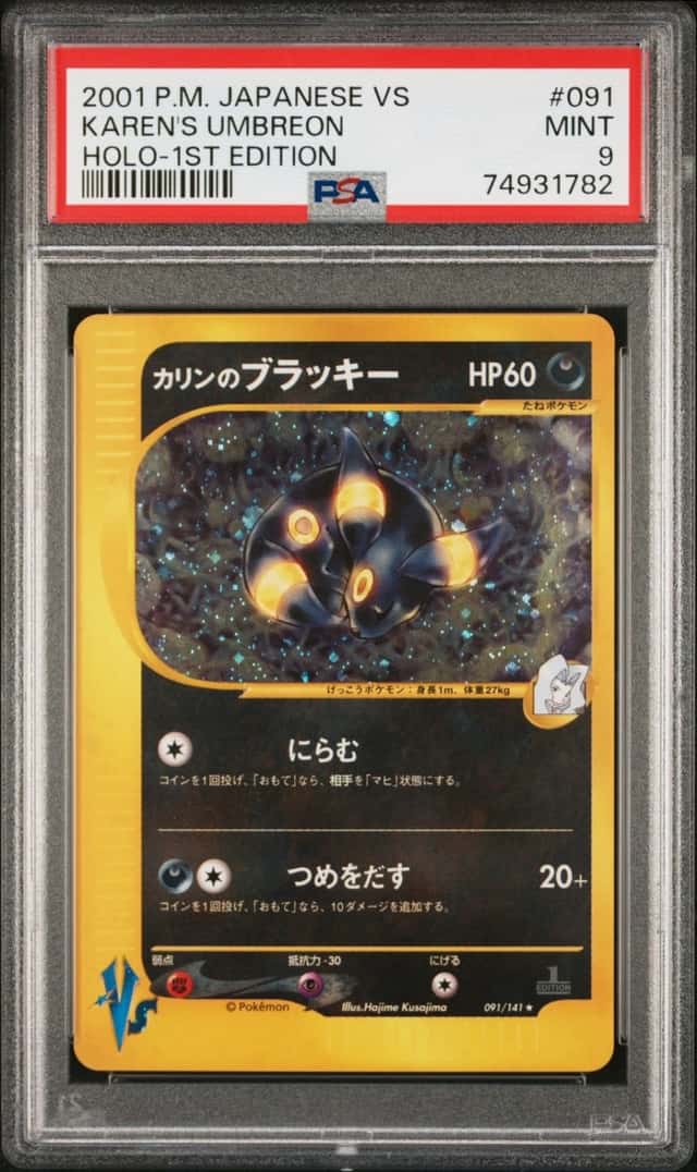 Karen's Umbreon