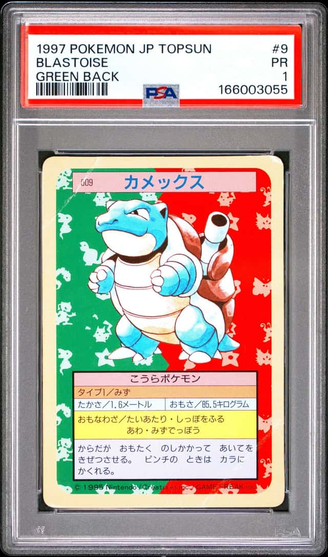 Blastoise