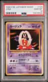 Jynx