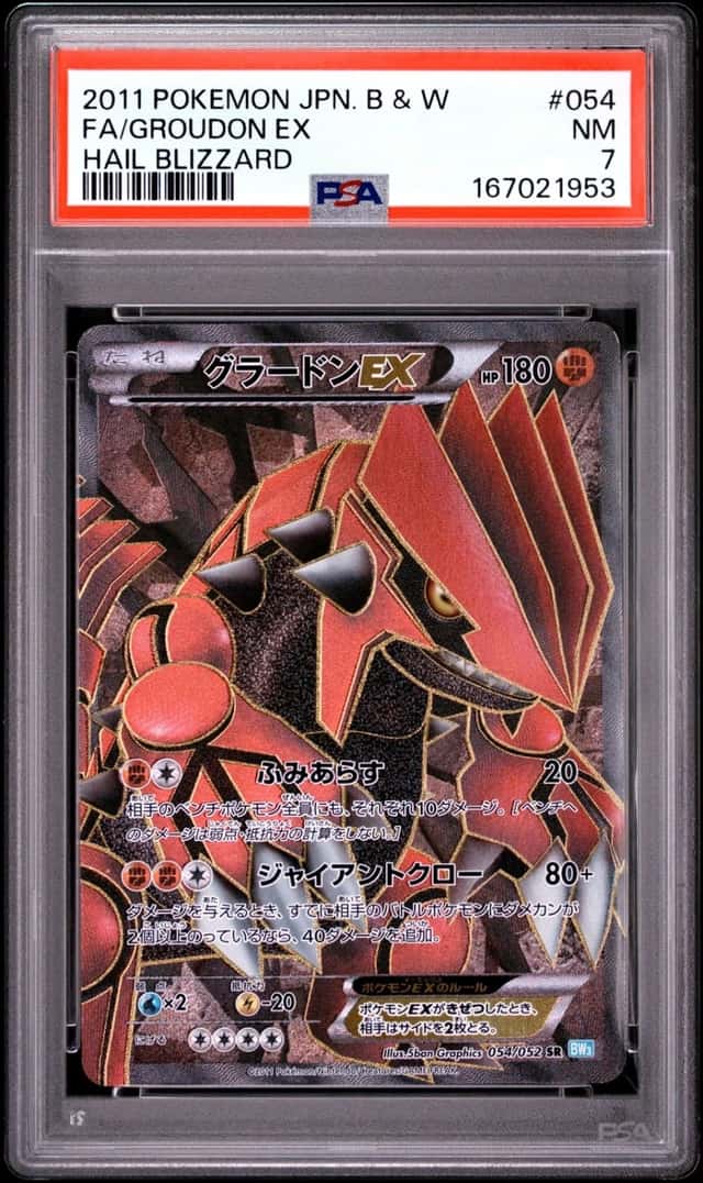 Groudon EX