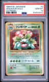 Venusaur