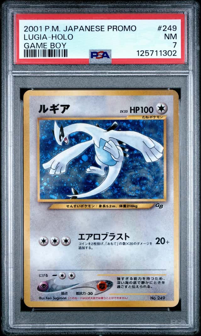 Lugia