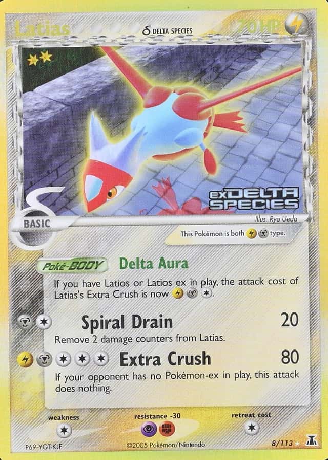 Reverse Holo