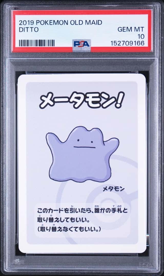 Ditto