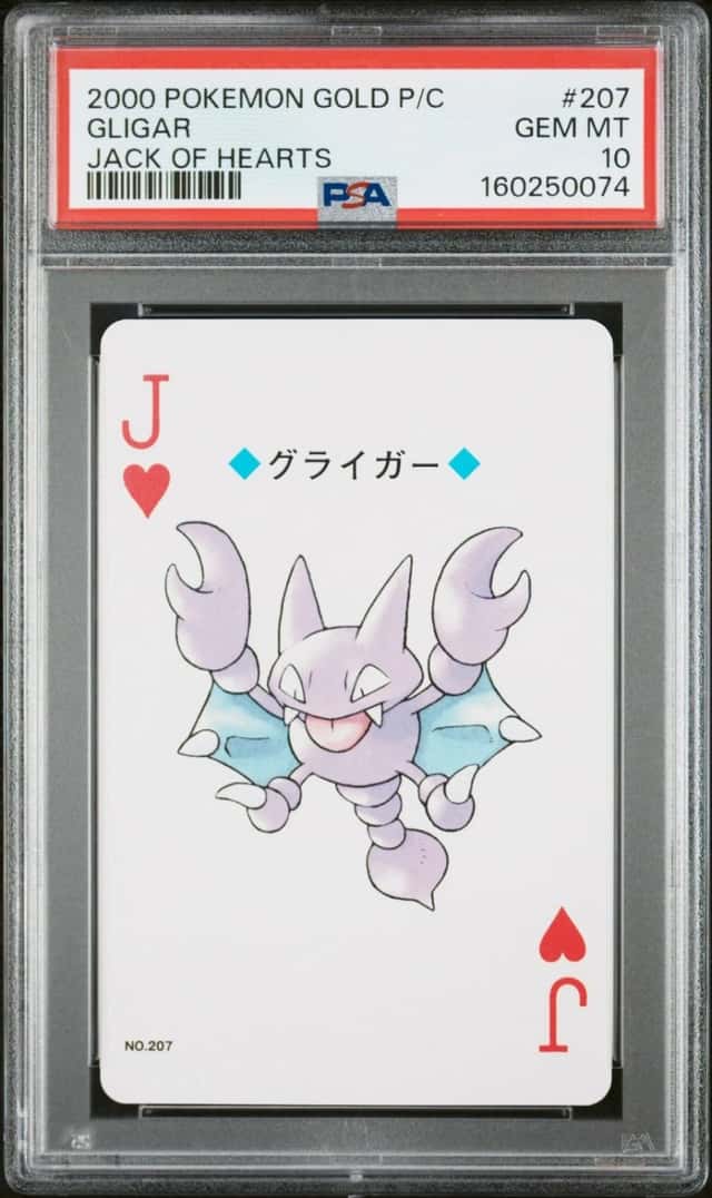 Gligar