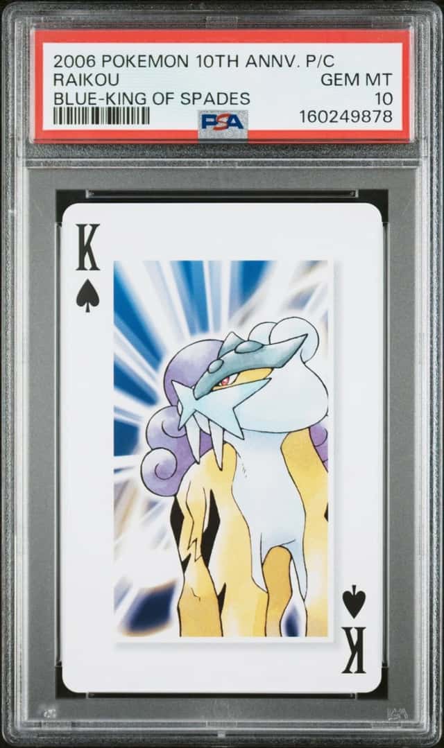 Raikou